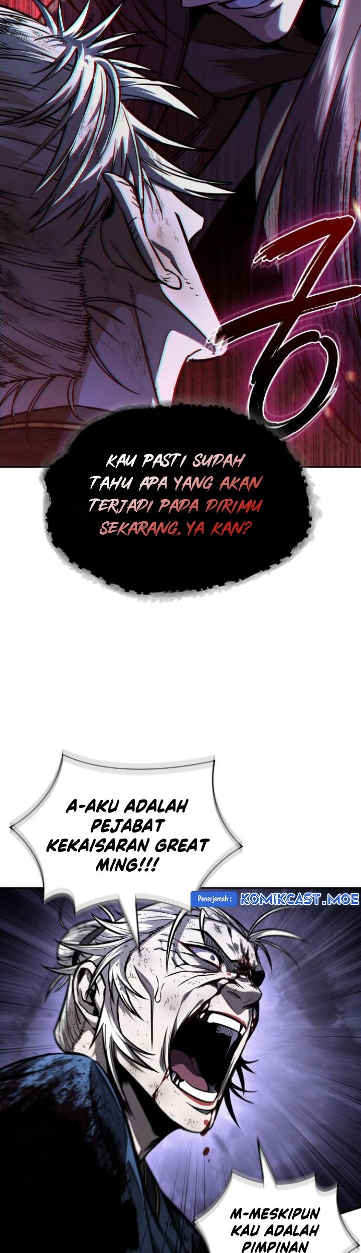 Nano Machine Chapter 214 - halaman 4