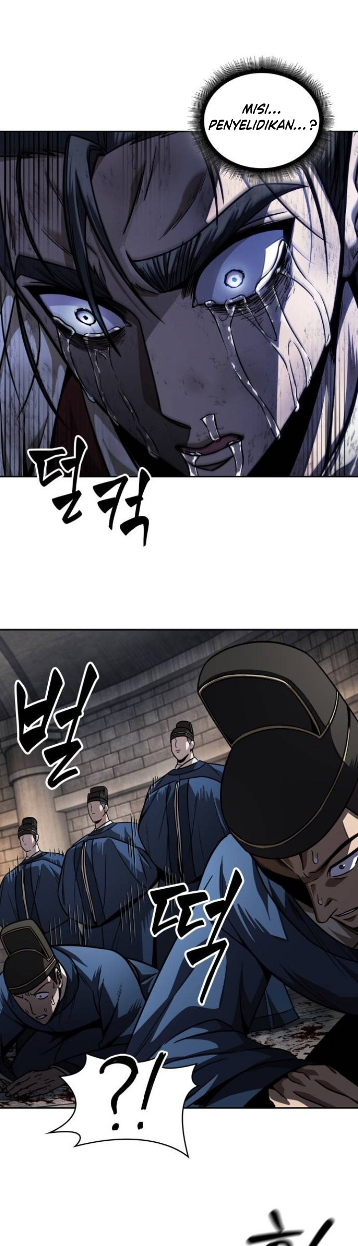 Nano Machine Chapter 215 - halaman 18