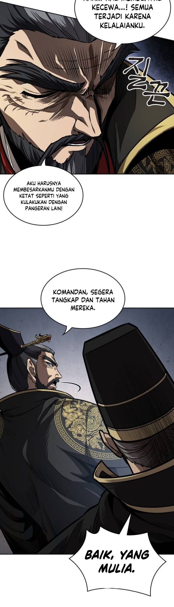 Nano Machine Chapter 215 - halaman 24