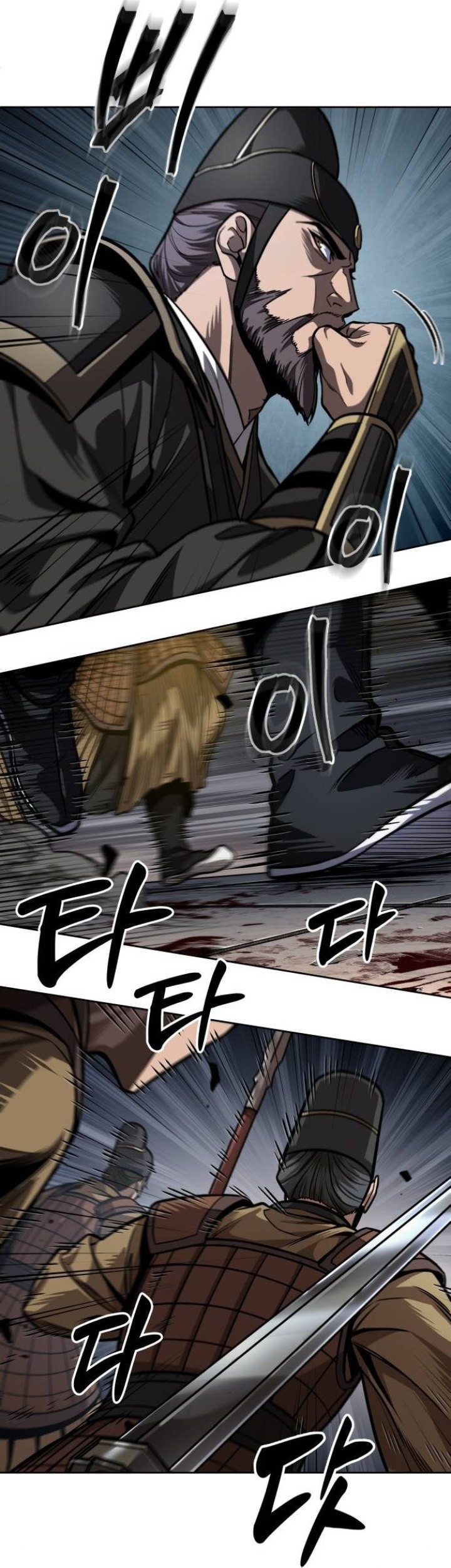 Nano Machine Chapter 215 - halaman 26