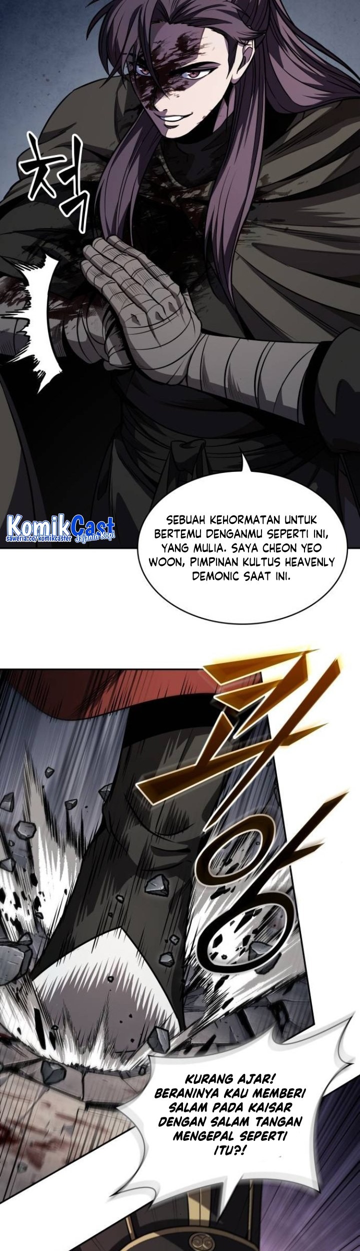 Nano Machine Chapter 215 - halaman 44