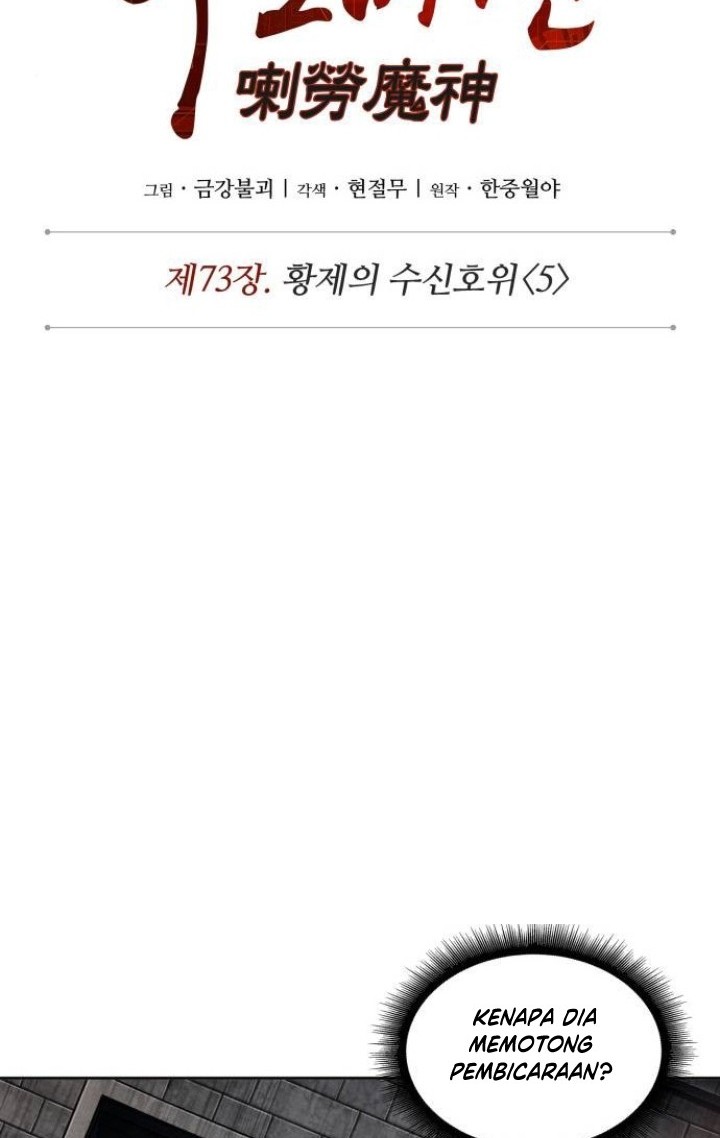 Nano Machine Chapter 217 - halaman 11