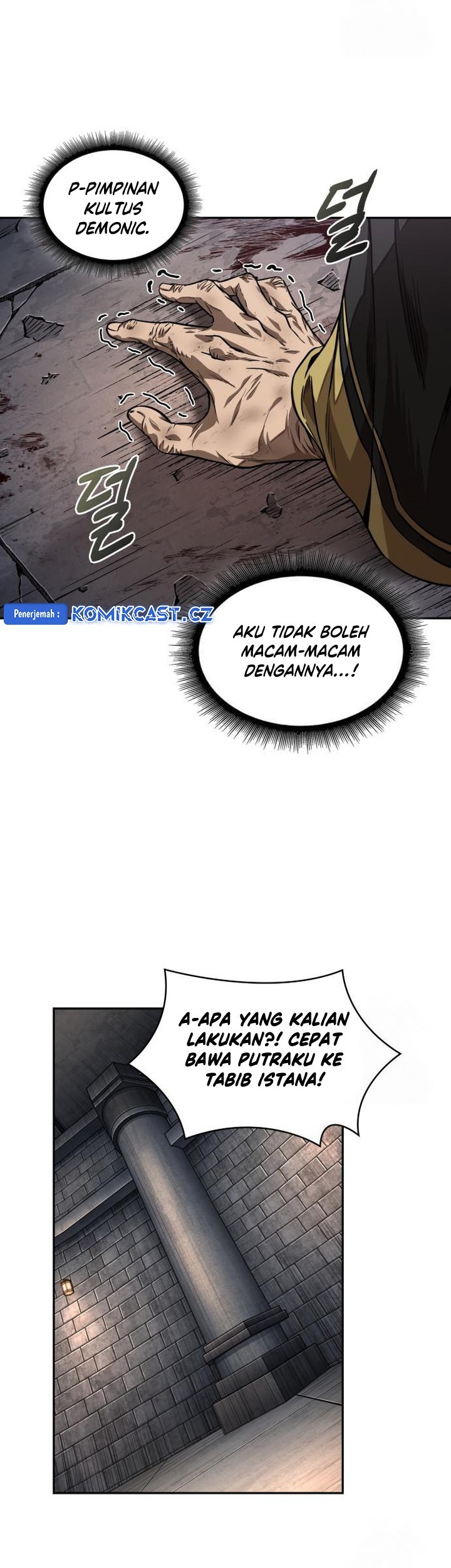 Nano Machine Chapter 219 - halaman 48