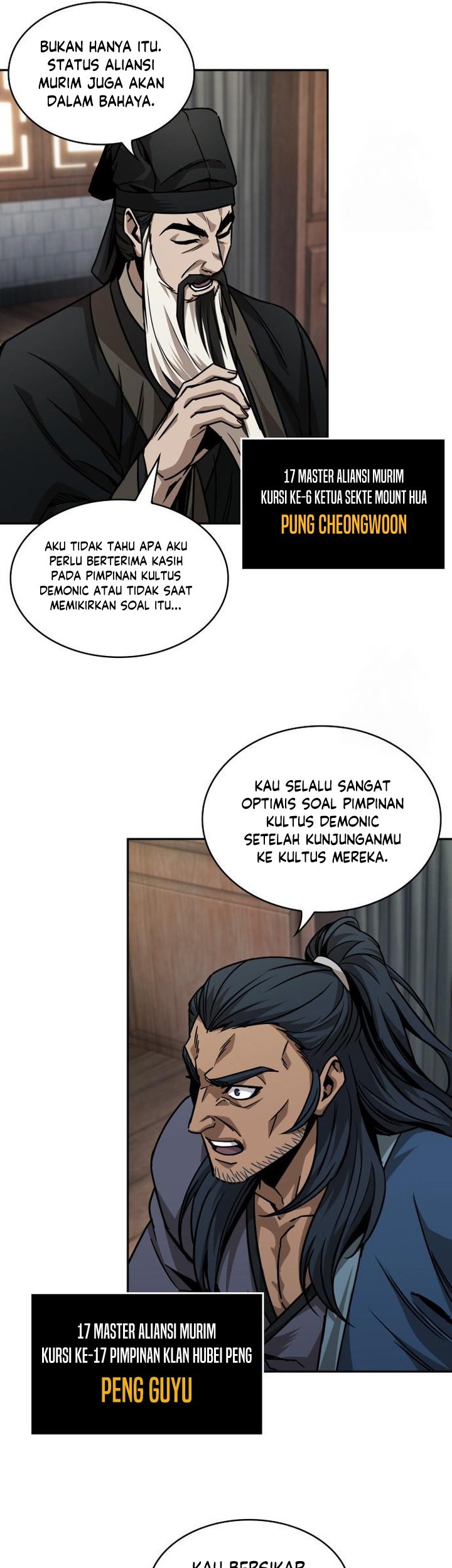 Nano Machine Chapter 220 - halaman 18