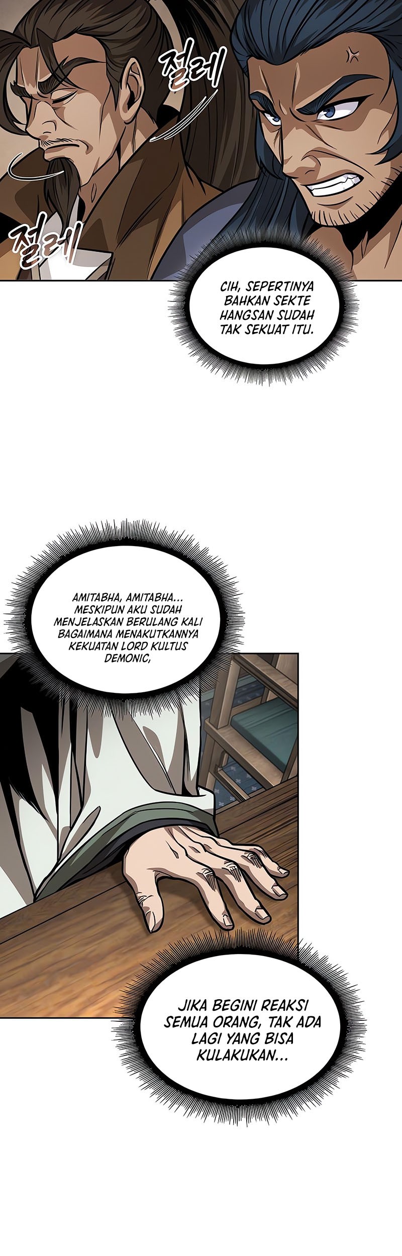 Nano Machine Chapter 221 - halaman 16