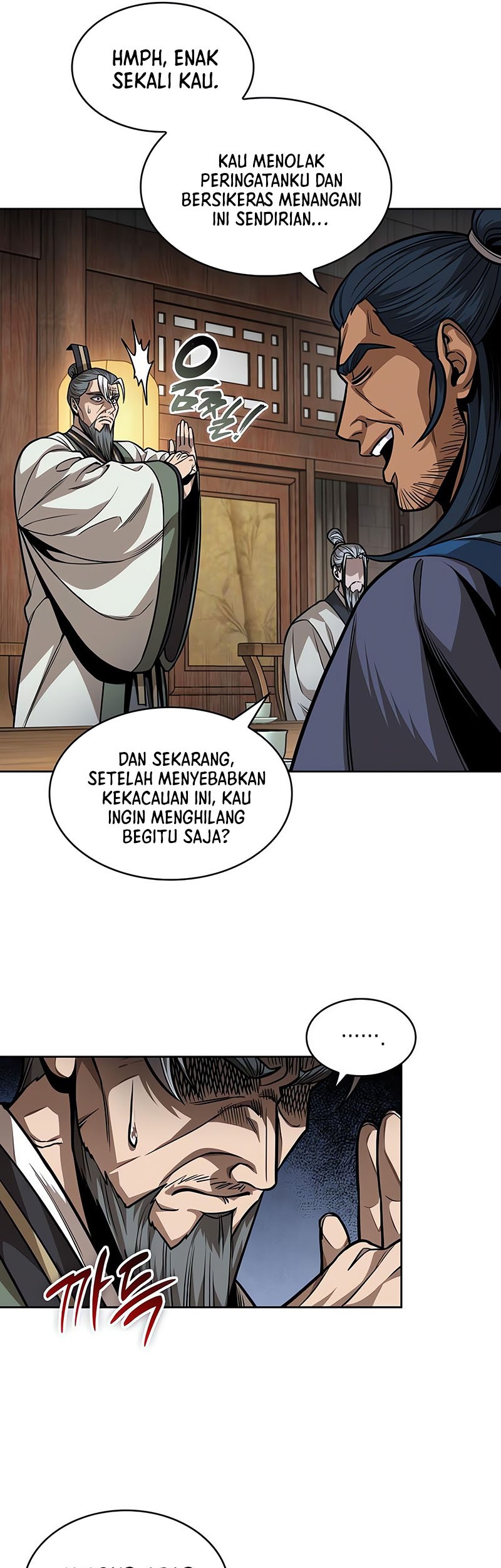 Nano Machine Chapter 221 - halaman 18