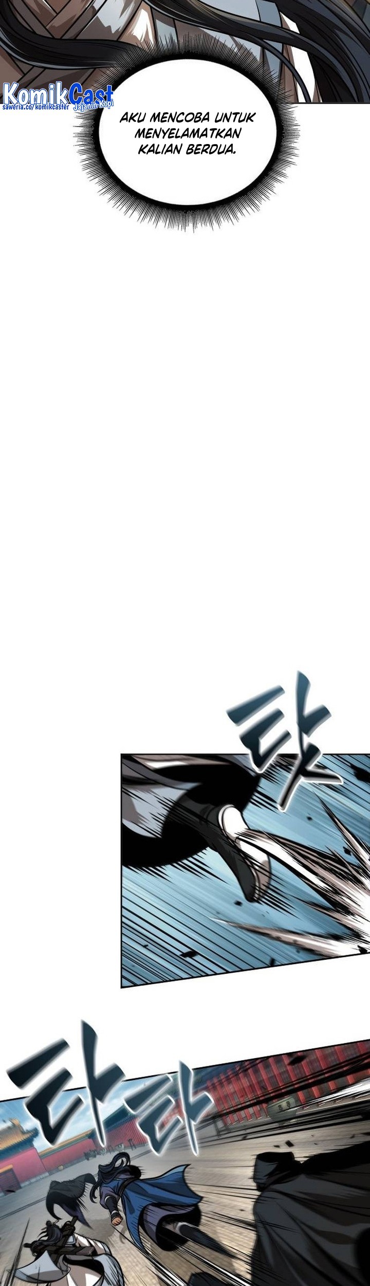 Nano Machine Chapter 223 - halaman 44