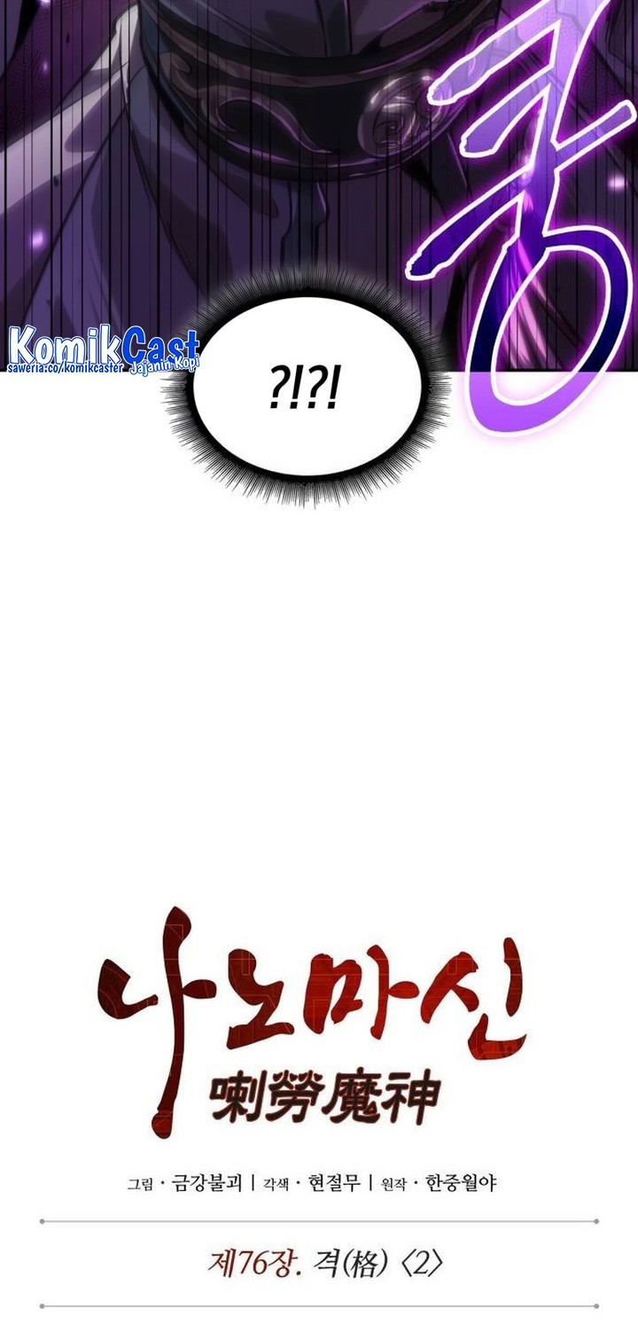 Nano Machine Chapter 223 - halaman 5