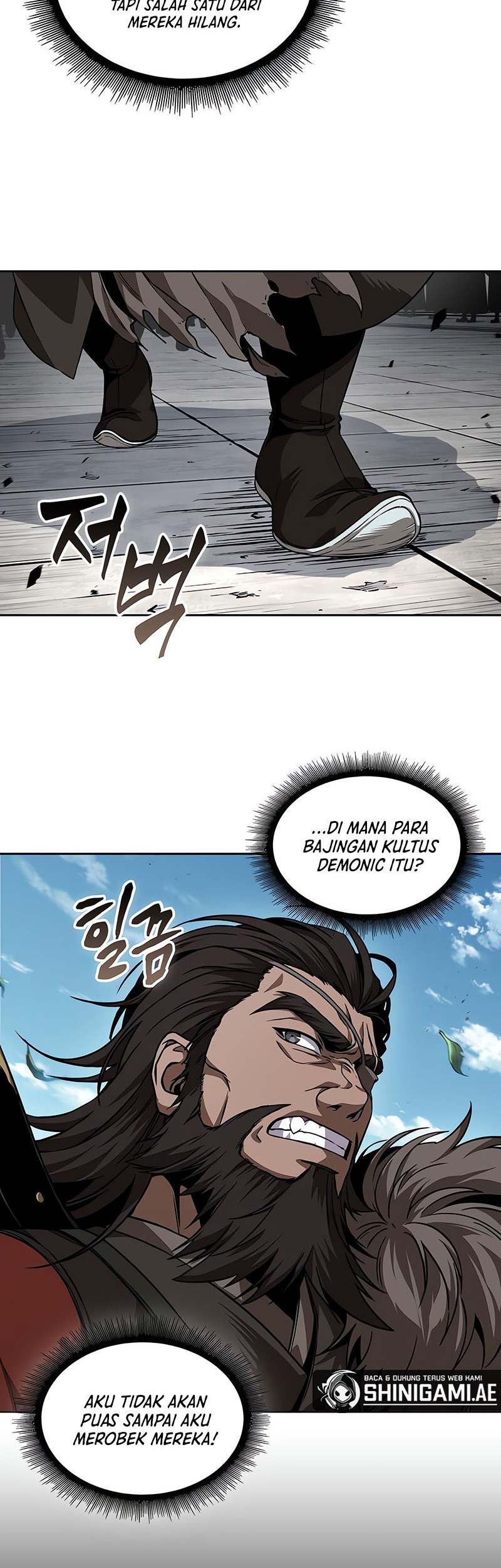 Nano Machine Chapter 227 - halaman 47