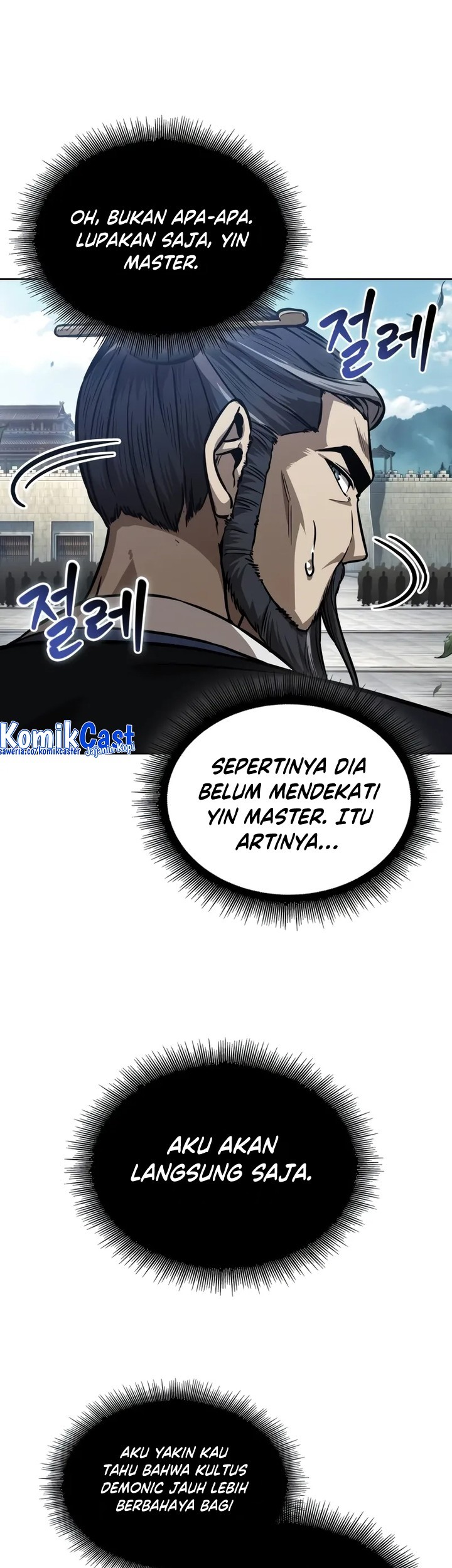 Nano Machine Chapter 229 - halaman 46
