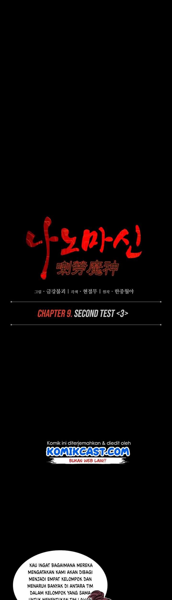 Nano Machine Chapter 23 - halaman 7