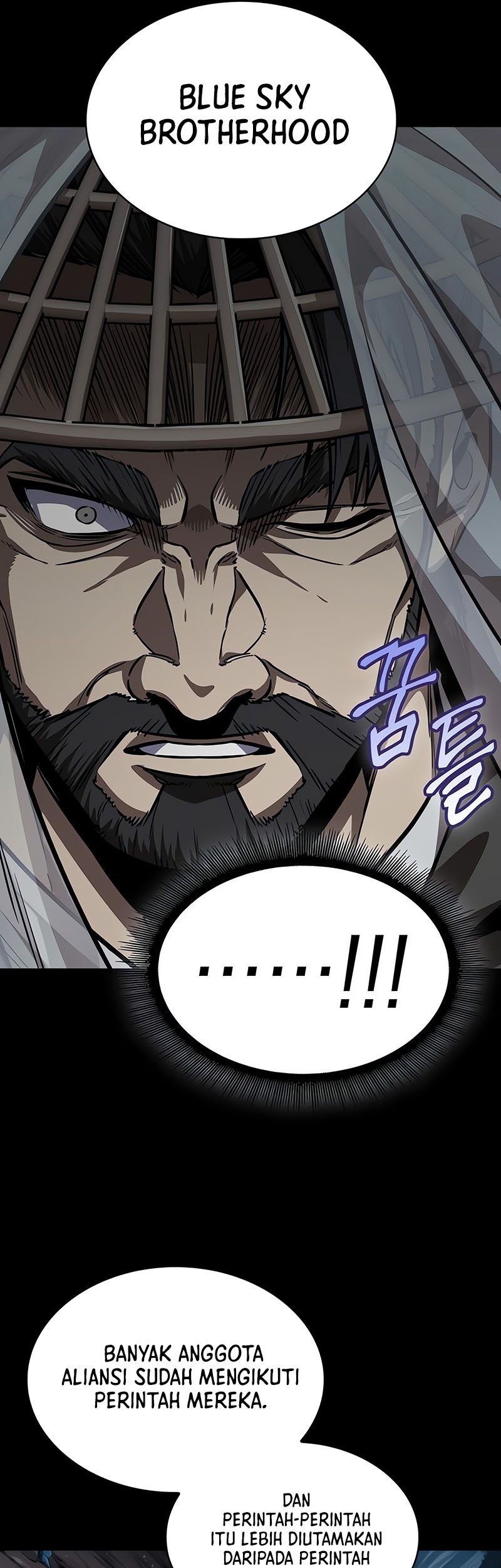 Nano Machine Chapter 230 - halaman 6