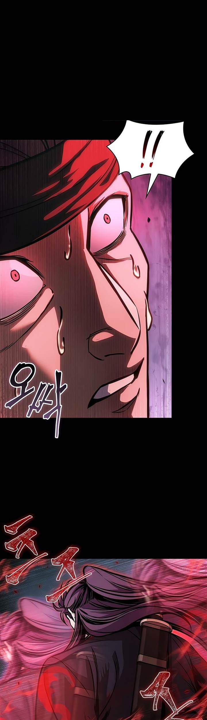 Nano Machine Chapter 233 - halaman 1