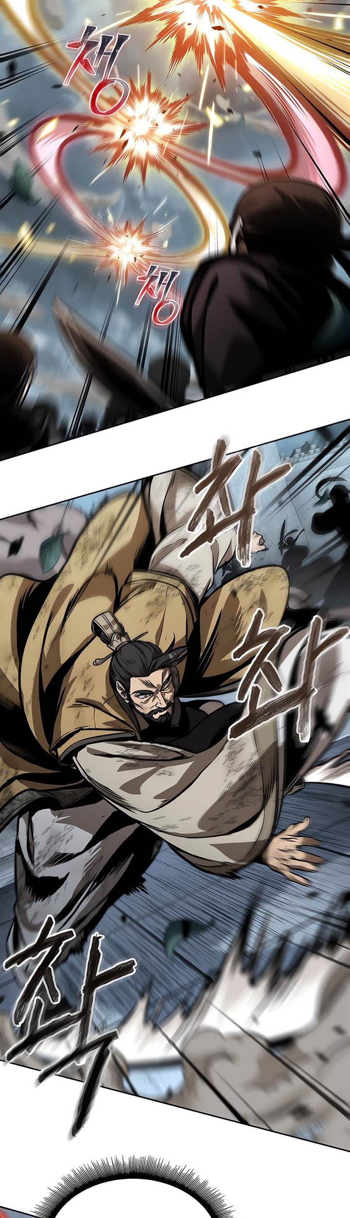 Nano Machine Chapter 233 - halaman 12