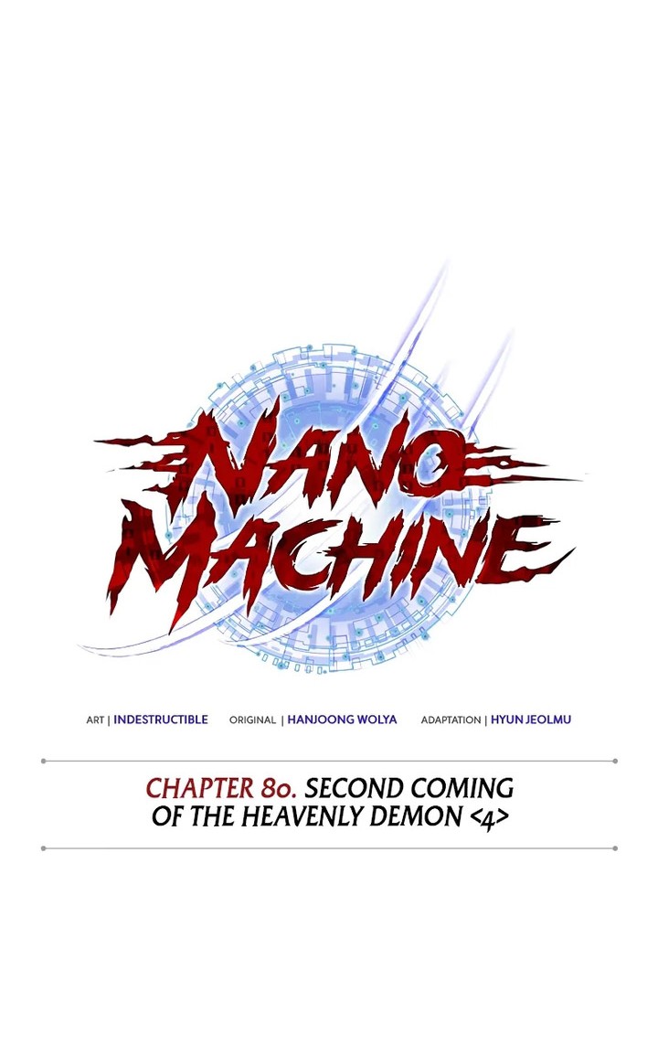 Nano Machine Chapter 234 - halaman 5