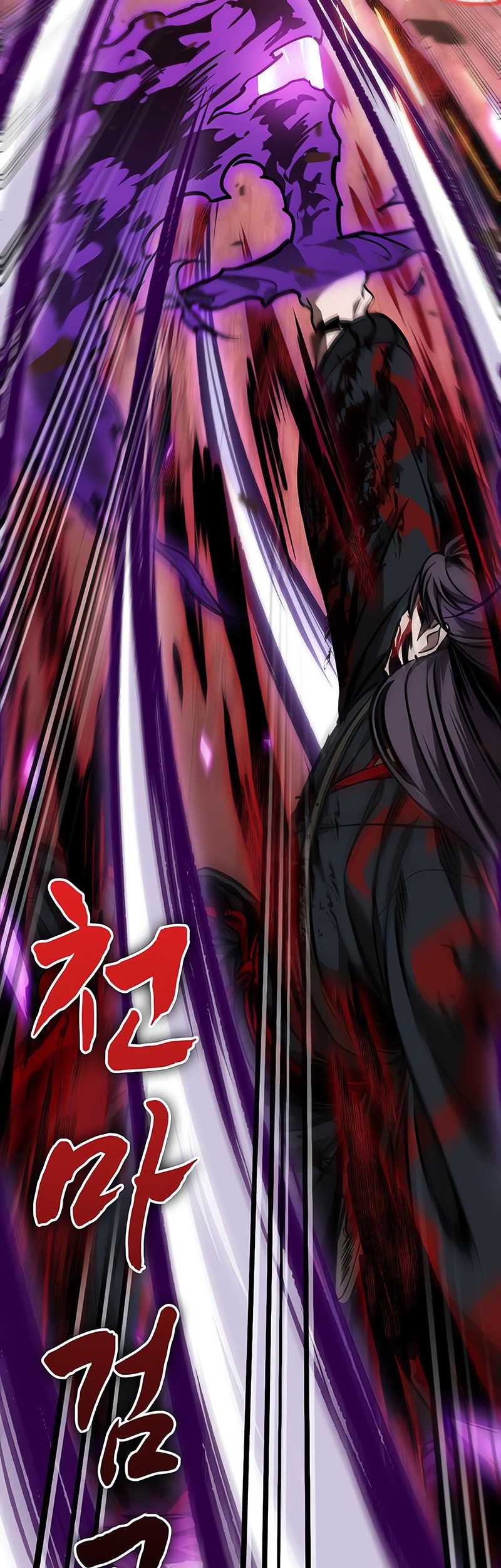 Nano Machine Chapter 235 - halaman 10