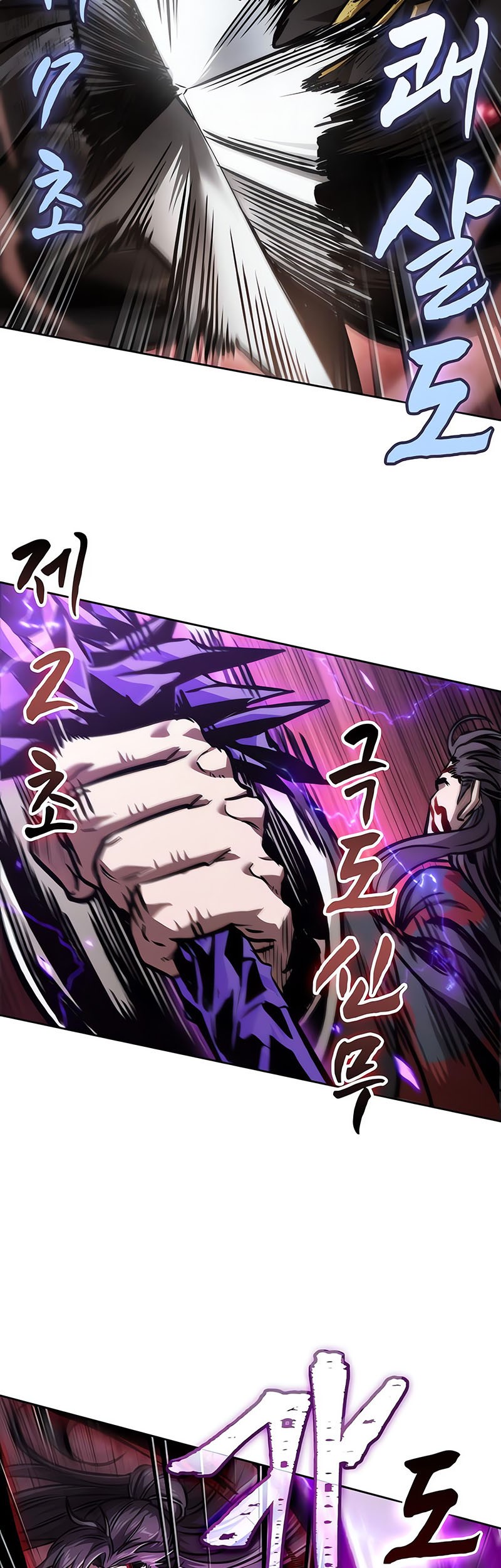 Nano Machine Chapter 235 - halaman 14