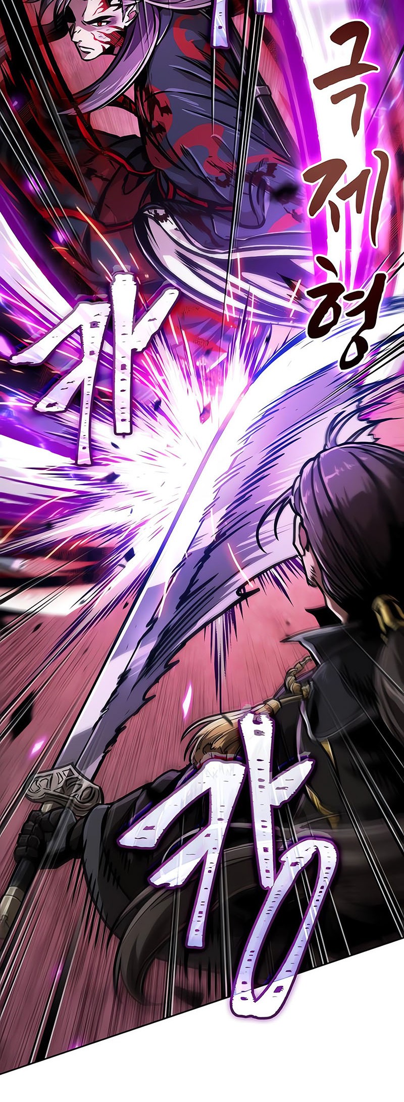 Nano Machine Chapter 235 - halaman 15