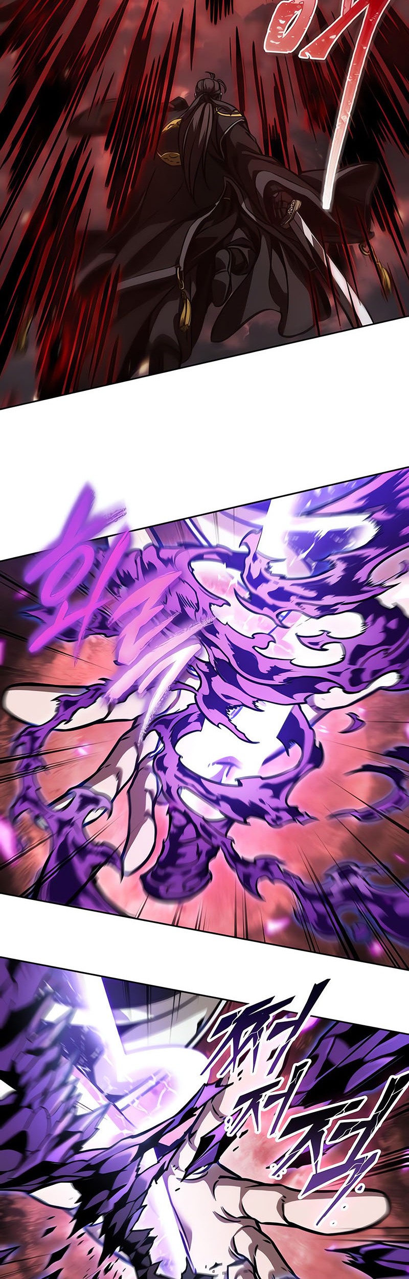 Nano Machine Chapter 235 - halaman 3