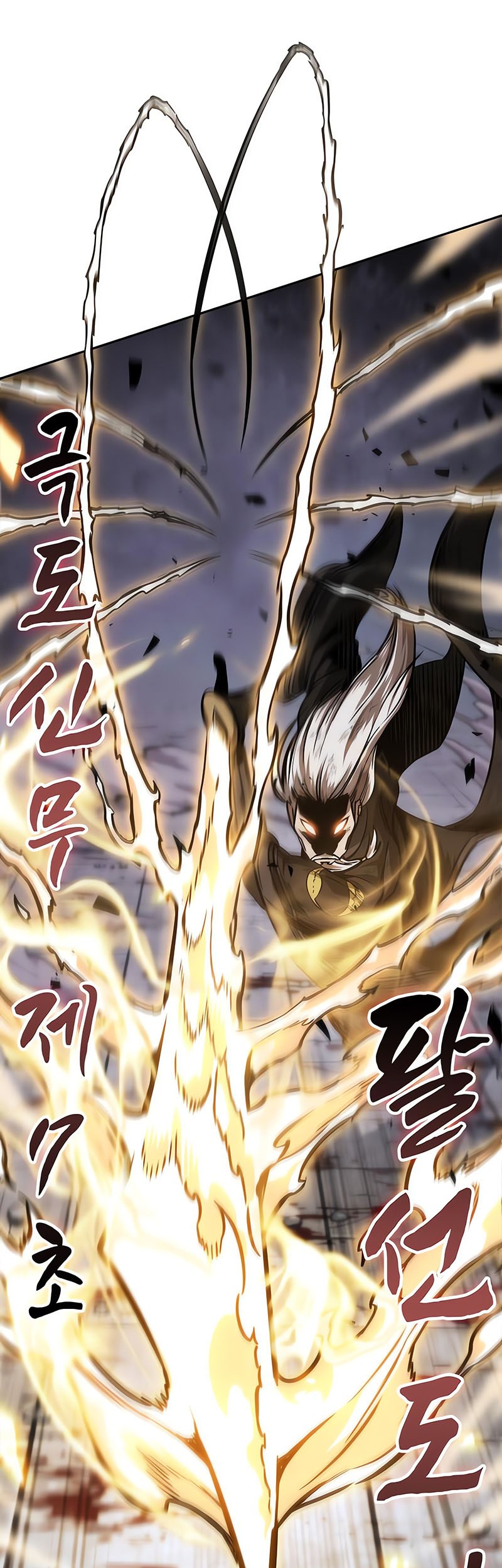 Nano Machine Chapter 235 - halaman 48