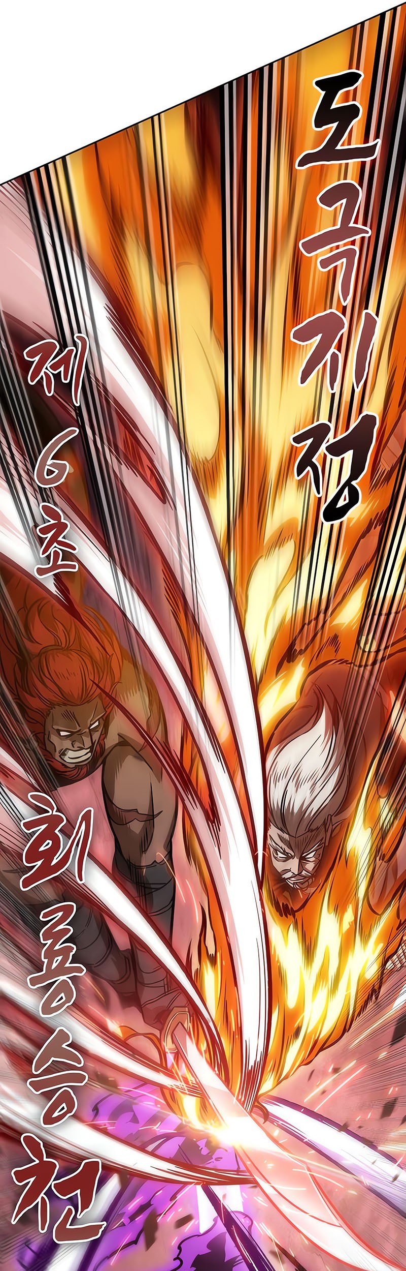 Nano Machine Chapter 235 - halaman 9