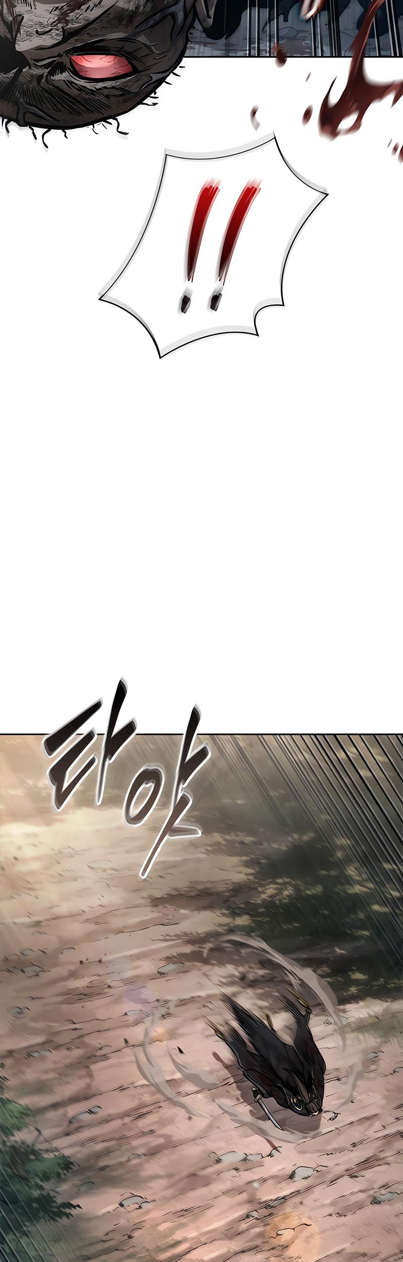 Nano Machine Chapter 236 - halaman 12