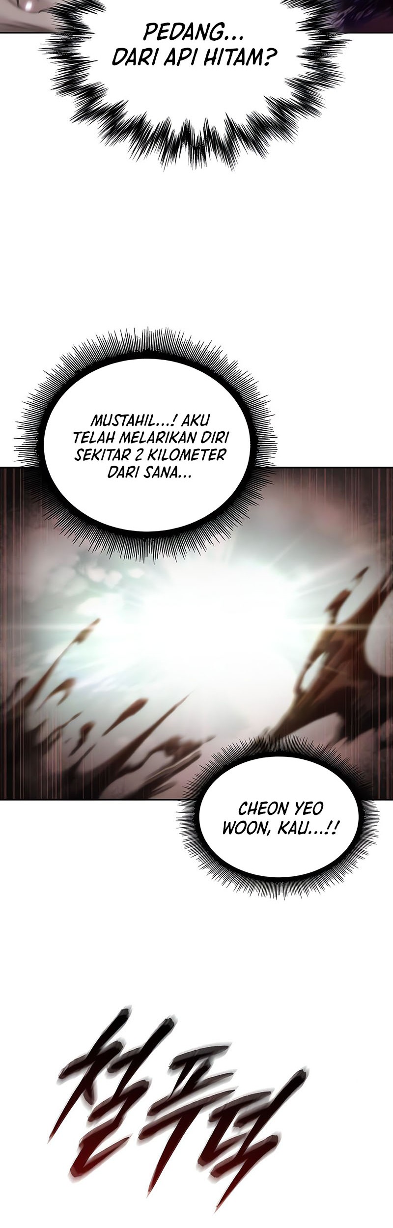 Nano Machine Chapter 236 - halaman 19