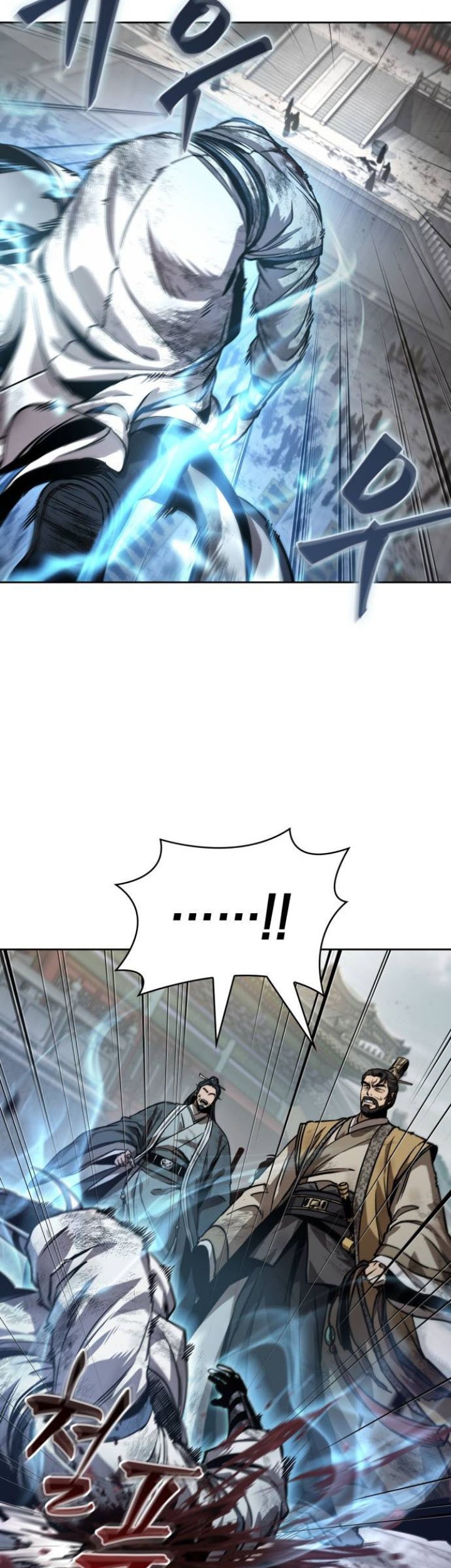 Nano Machine Chapter 237 - halaman 23