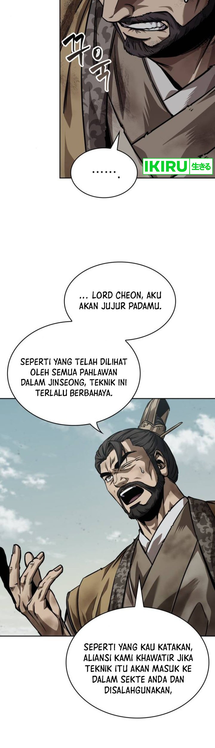 Nano Machine Chapter 237 - halaman 26