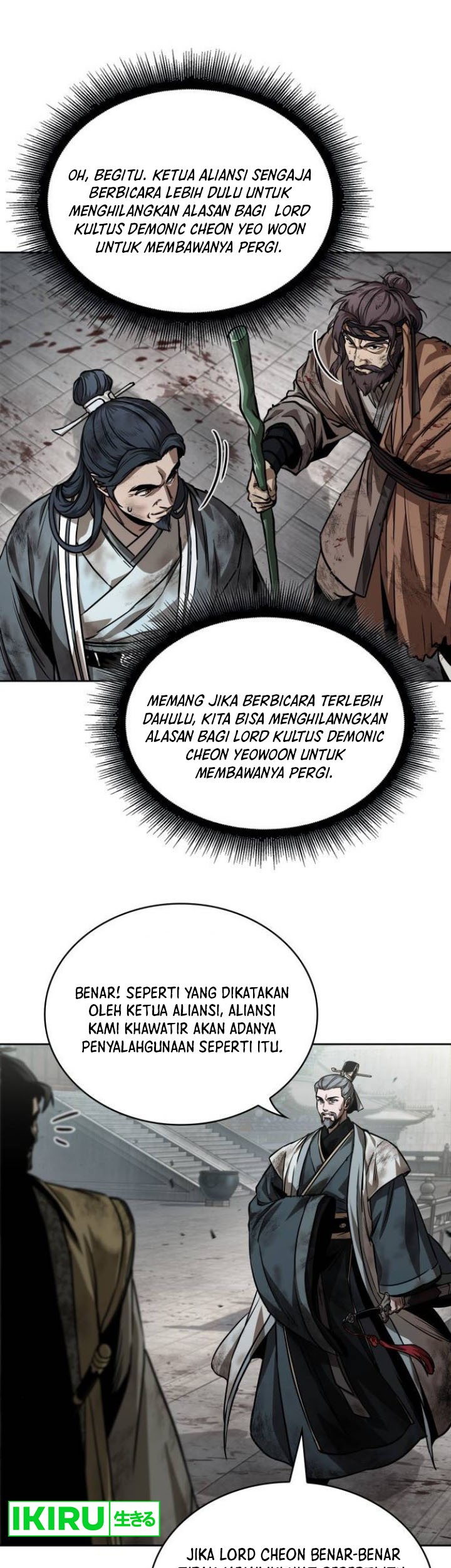 Nano Machine Chapter 237 - halaman 27