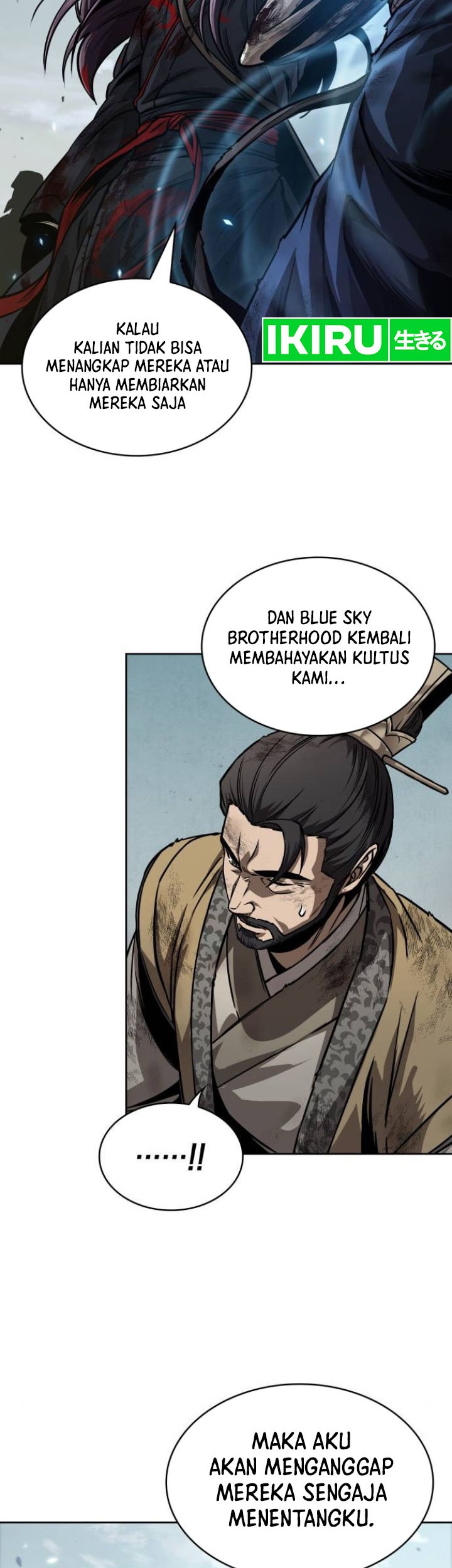 Nano Machine Chapter 237 - halaman 33