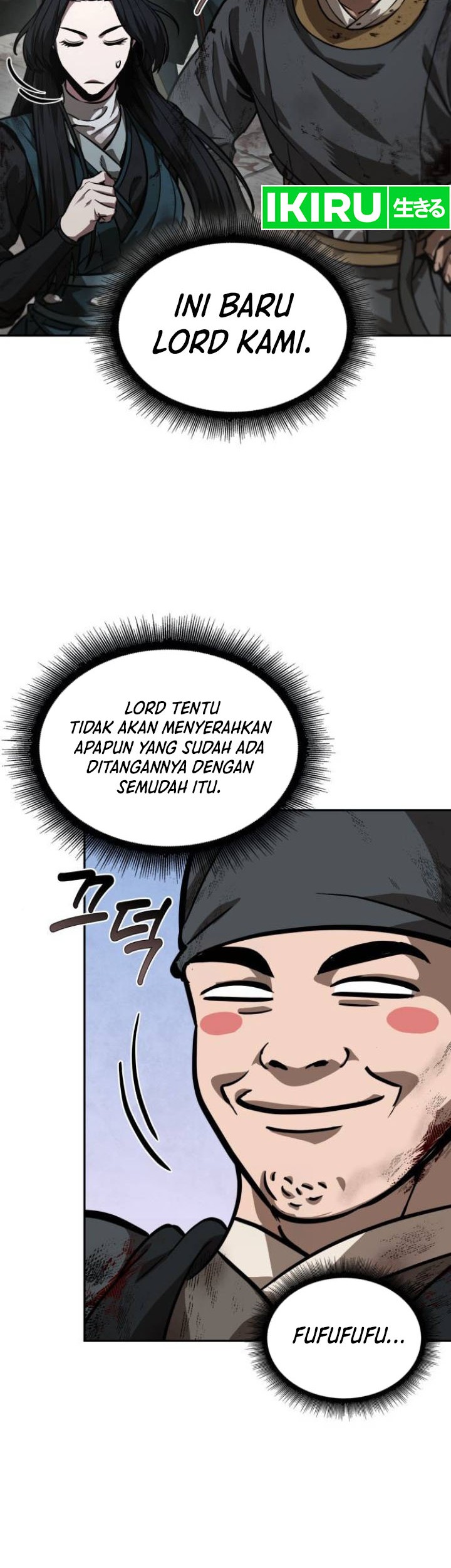Nano Machine Chapter 237 - halaman 43