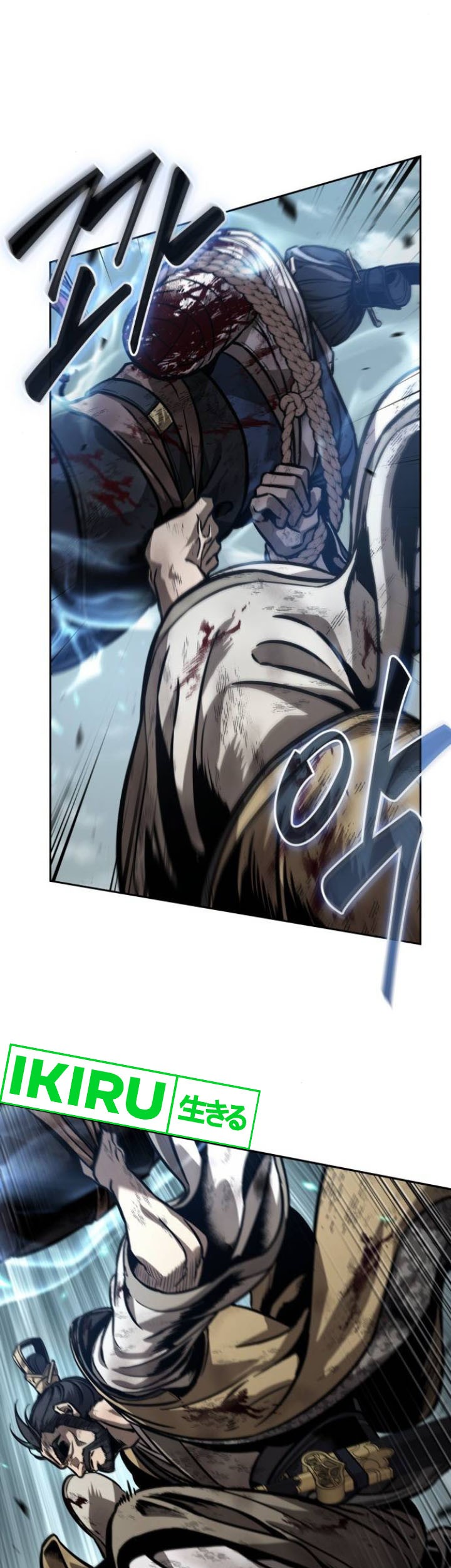 Nano Machine Chapter 237 - halaman 7