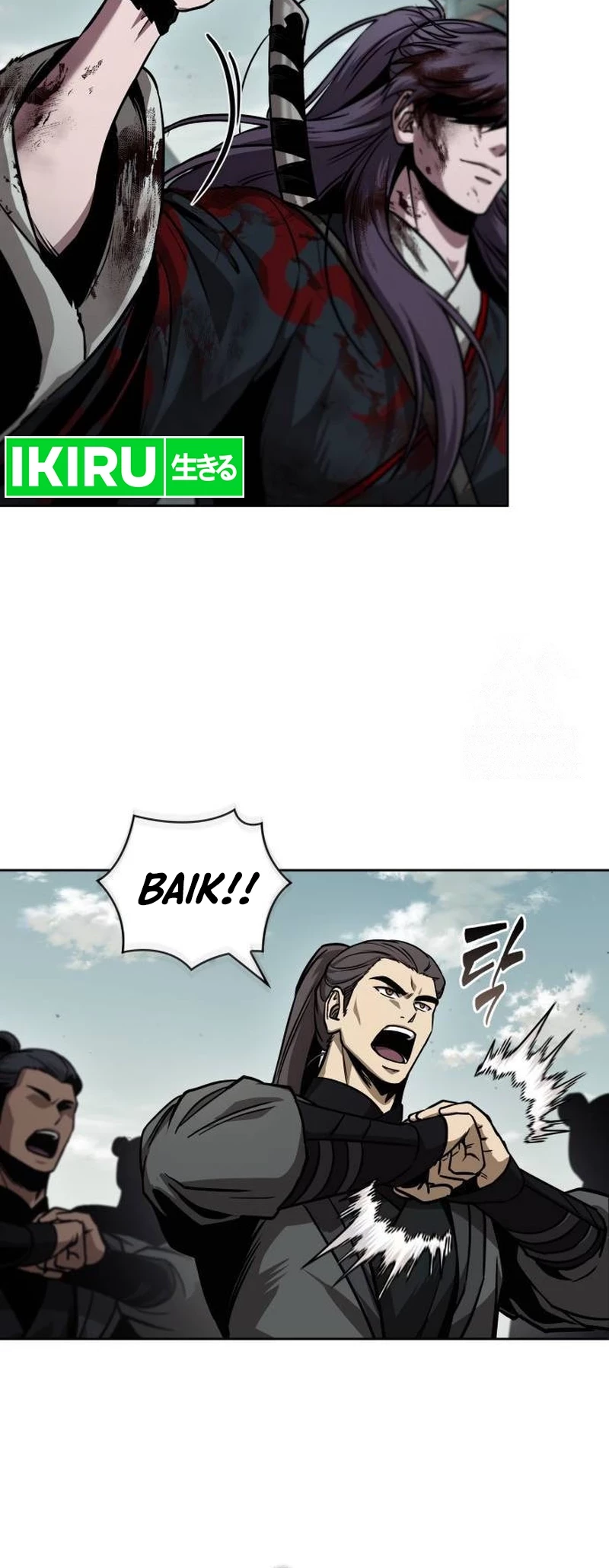 Nano Machine Chapter 238 - halaman 13