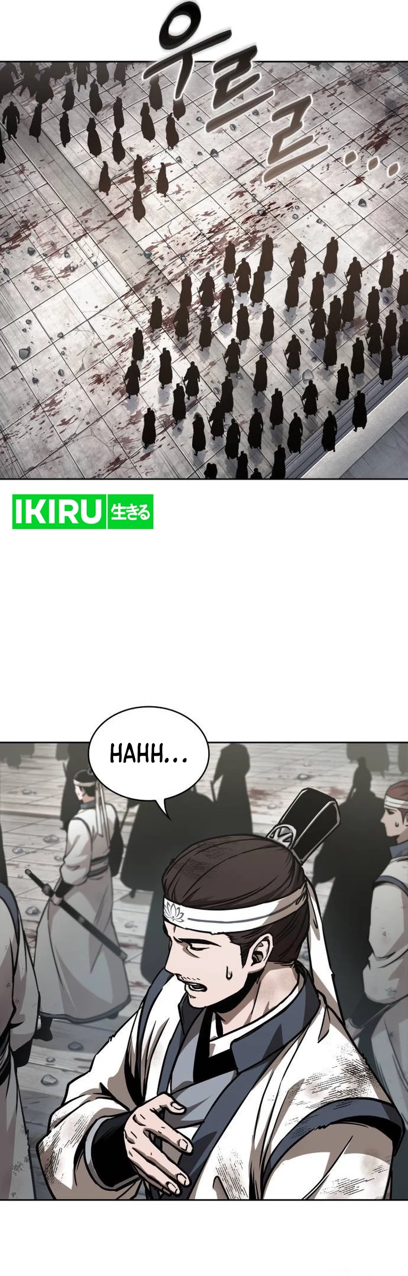 Nano Machine Chapter 238 - halaman 14