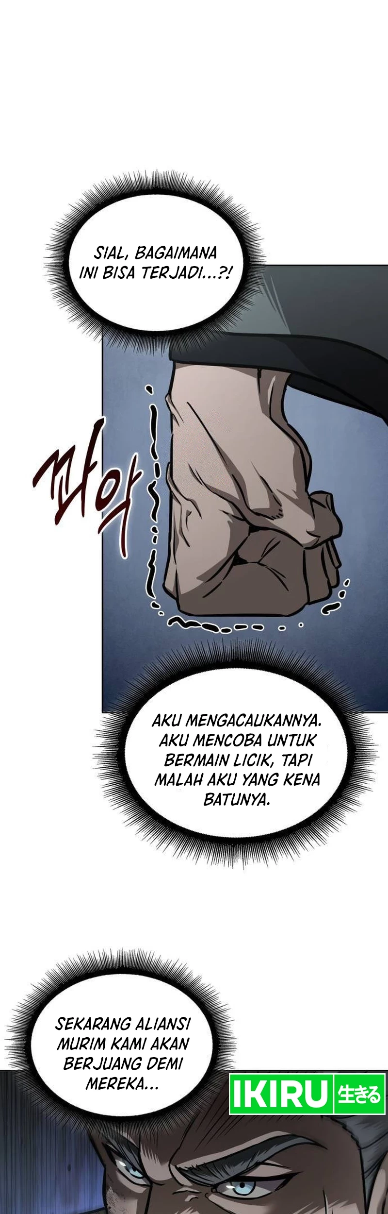Nano Machine Chapter 238 - halaman 2