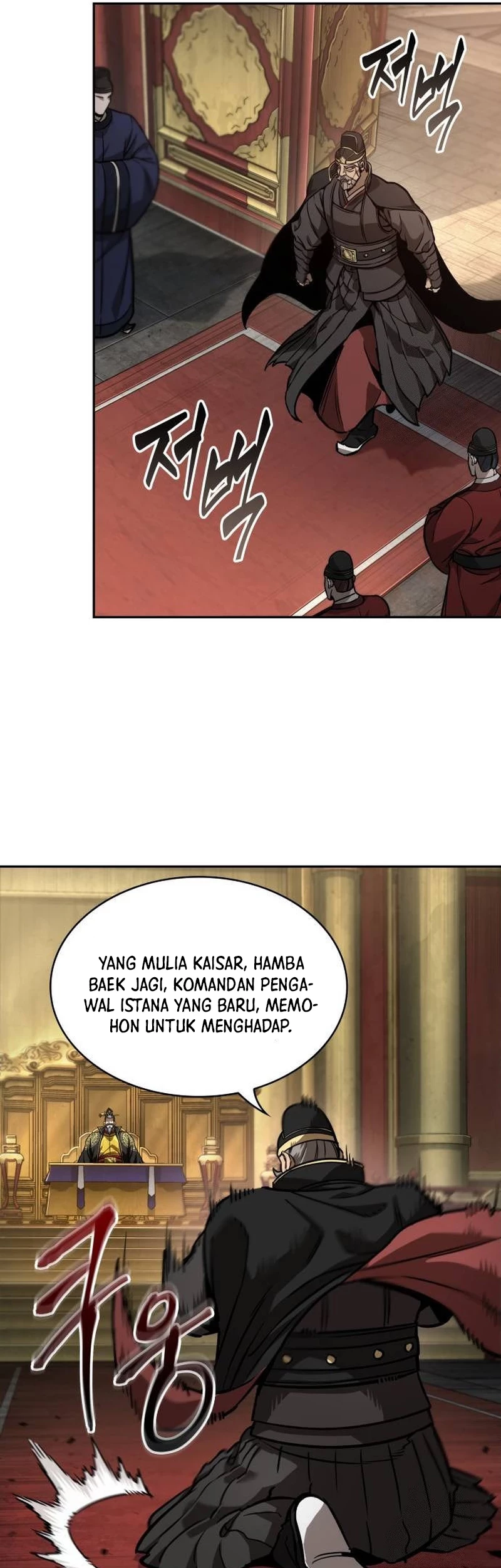 Nano Machine Chapter 238 - halaman 26
