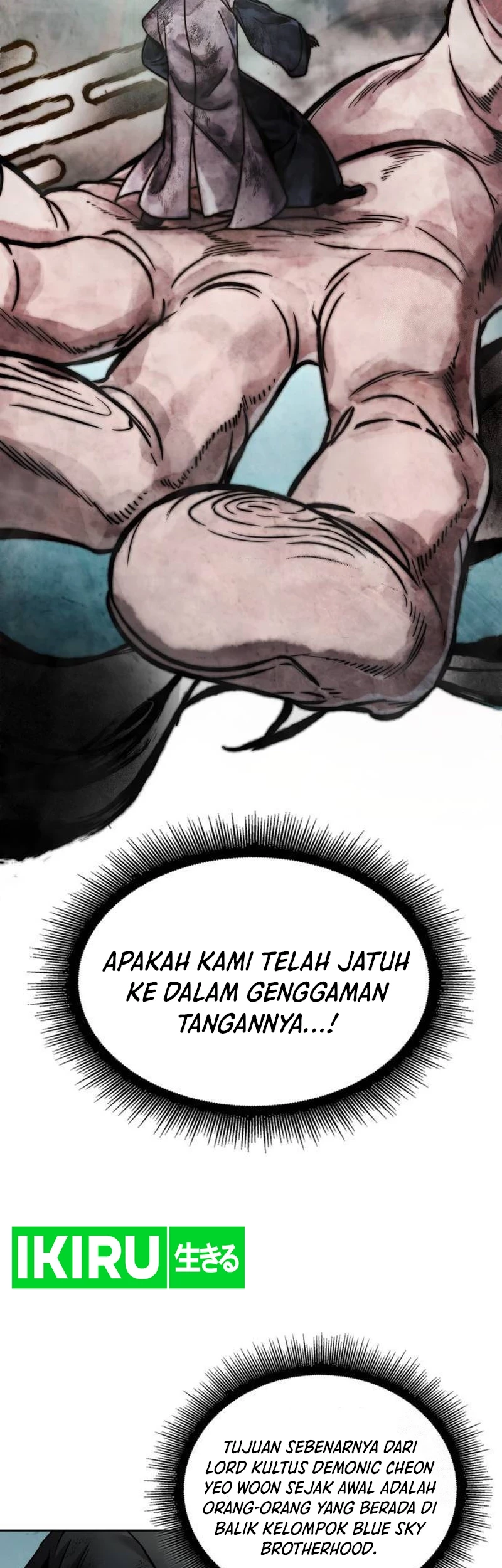 Nano Machine Chapter 238 - halaman 4