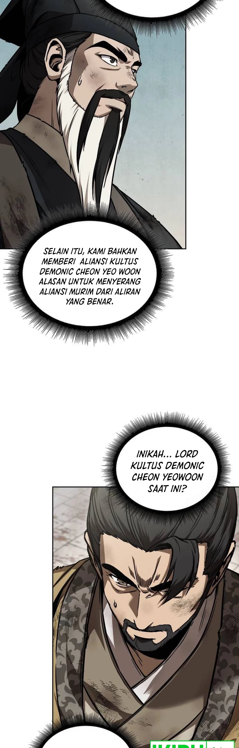 Nano Machine Chapter 238 - halaman 5
