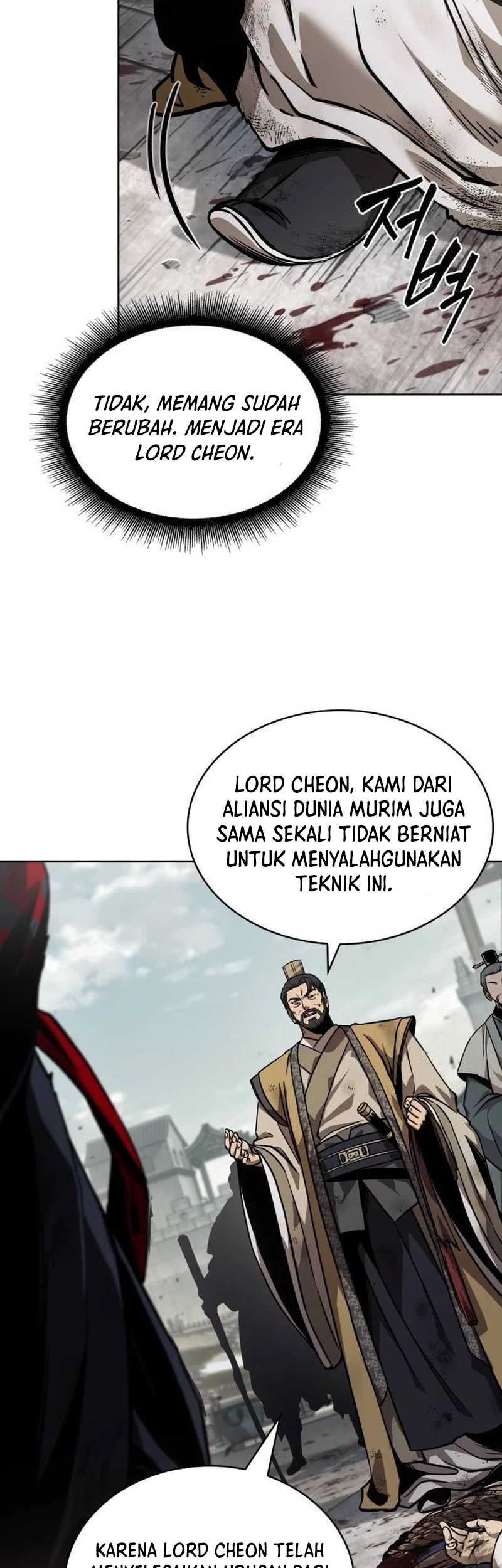 Nano Machine Chapter 238 - halaman 9