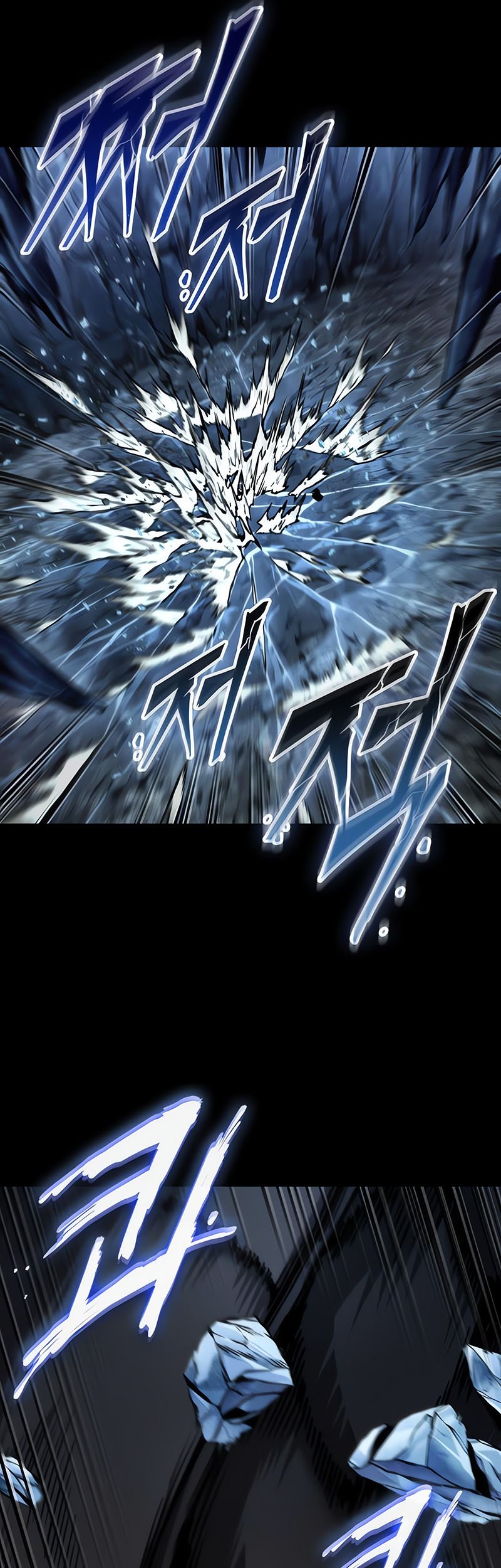 Nano Machine Chapter 239 - halaman 10