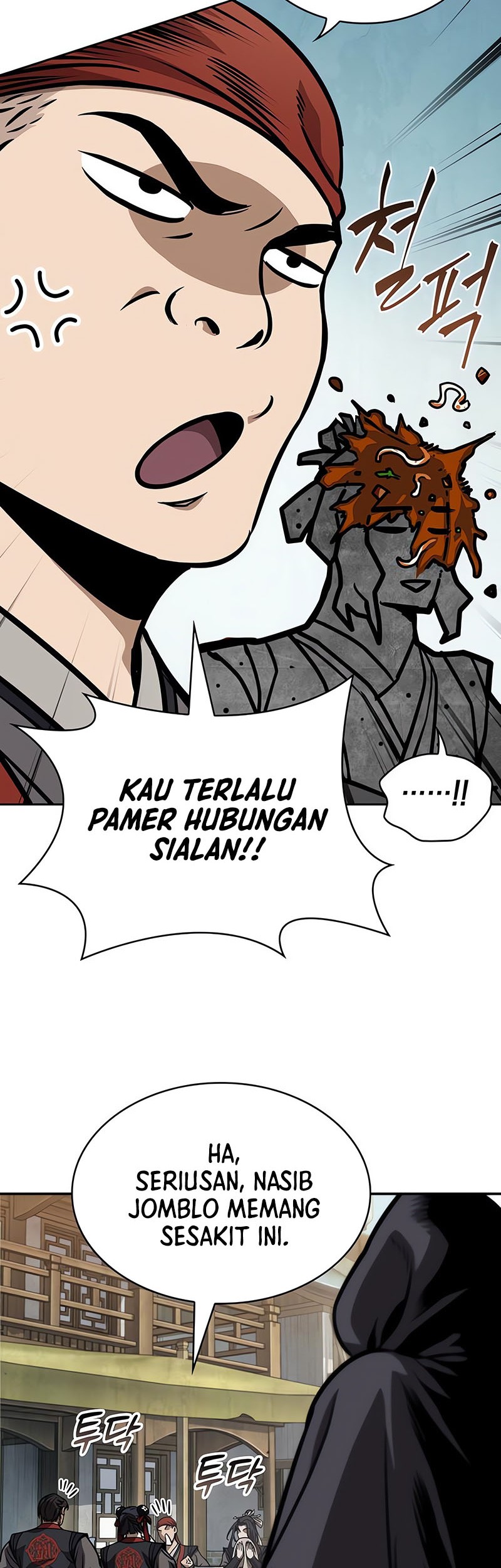 Nano Machine Chapter 239 - halaman 47