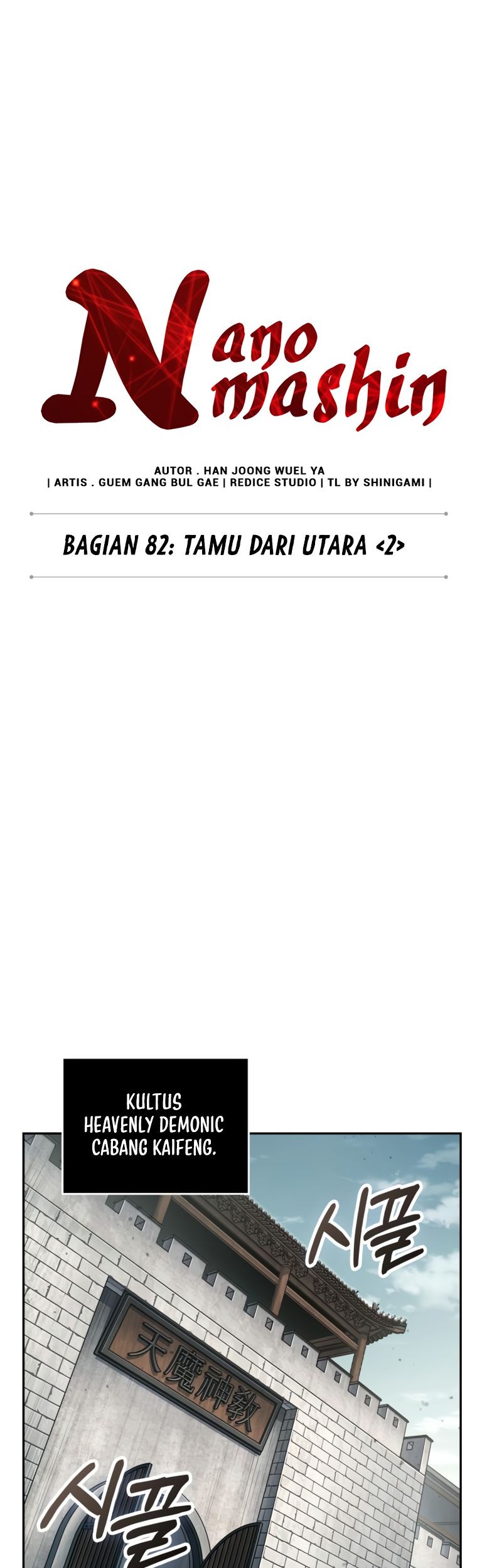 Nano Machine Chapter 240 - halaman 12