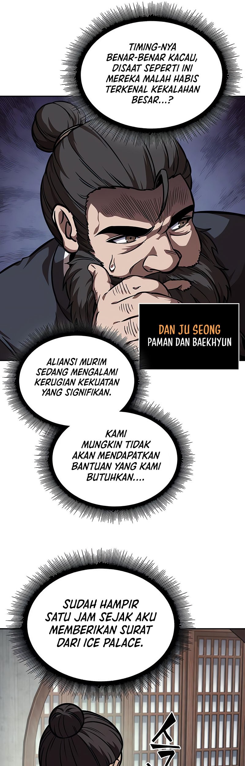 Nano Machine Chapter 241 - halaman 50