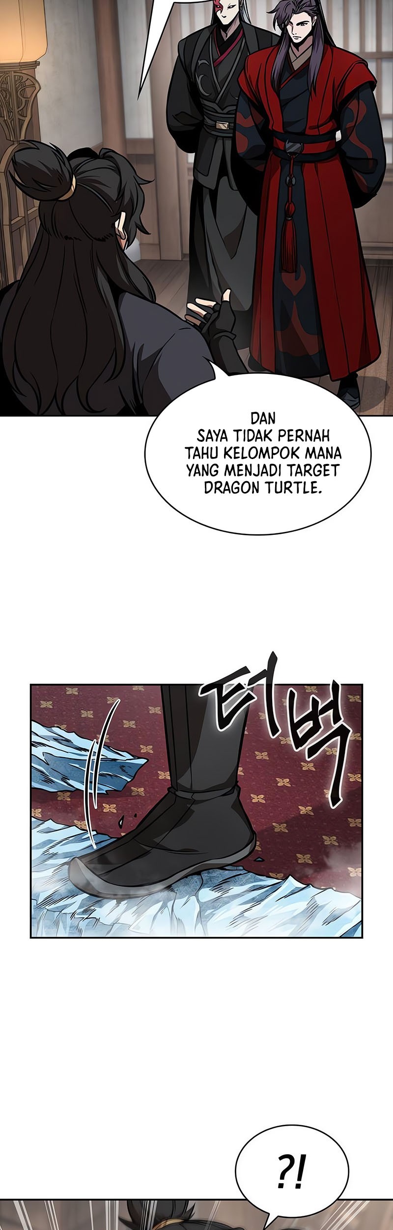 Nano Machine Chapter 243 - halaman 25