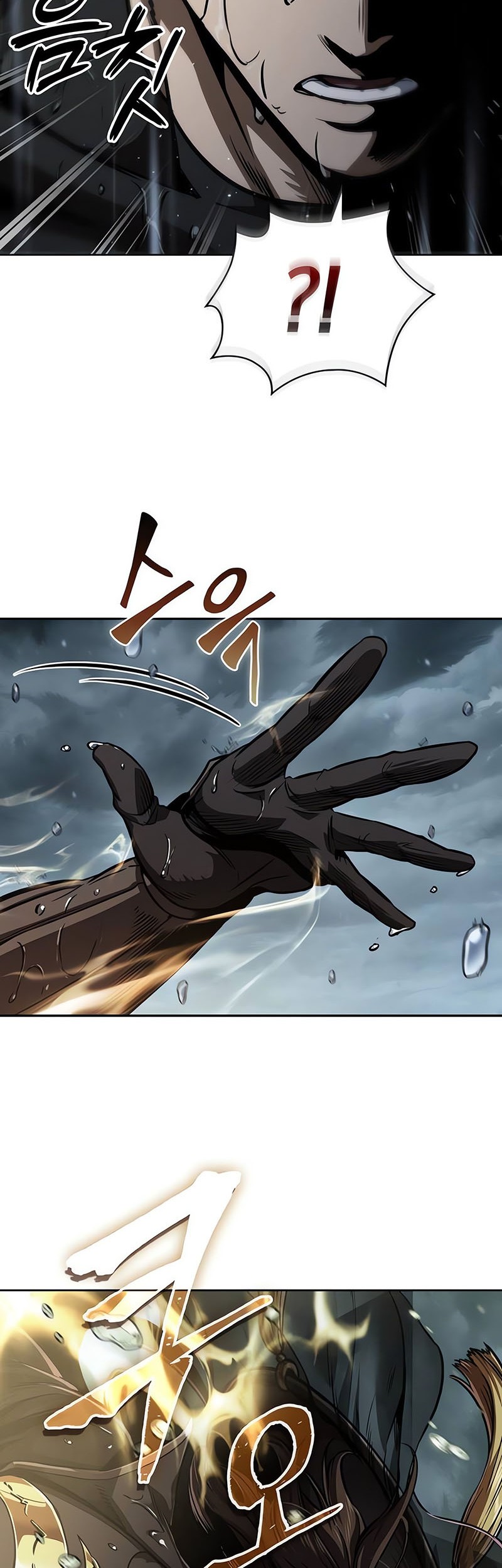 Nano Machine Chapter 243 - halaman 60