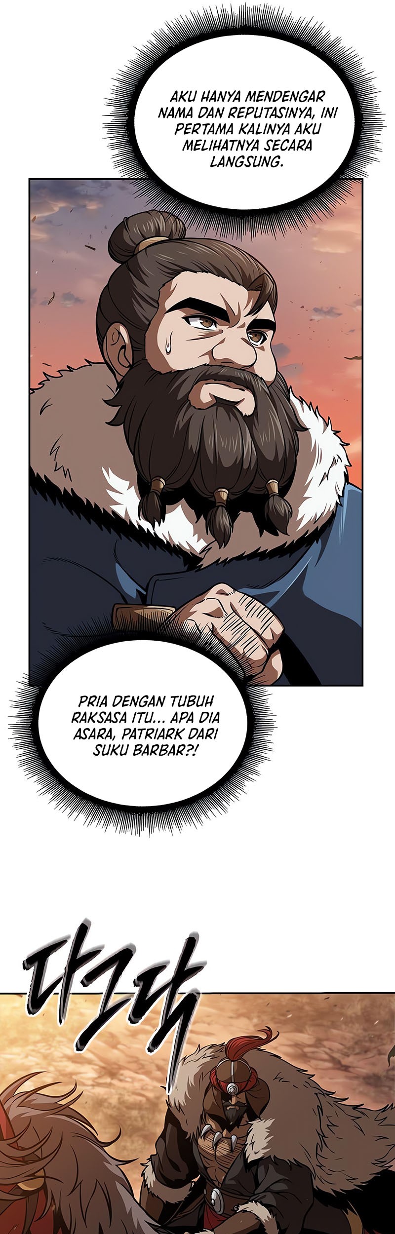 Nano Machine Chapter 246 - halaman 6