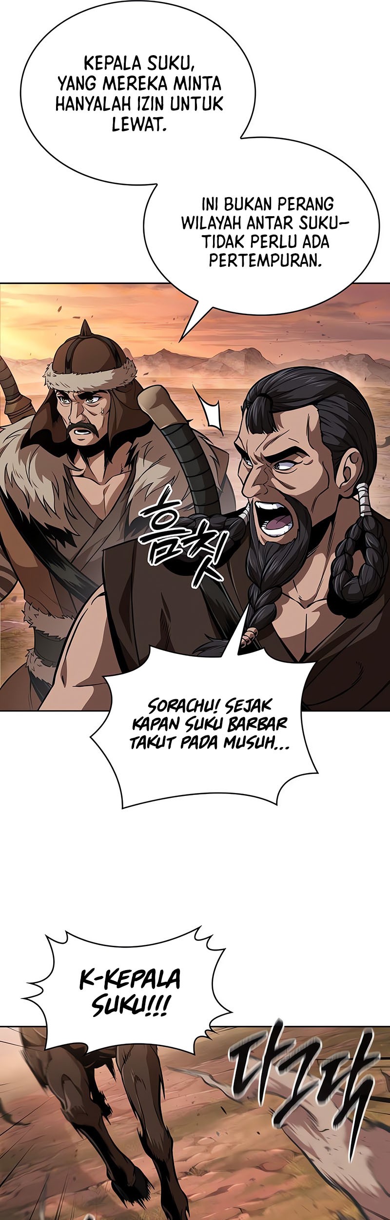 Nano Machine Chapter 247 - halaman 14