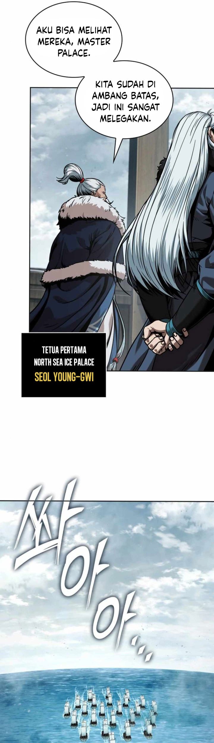 Nano Machine Chapter 248 - halaman 77