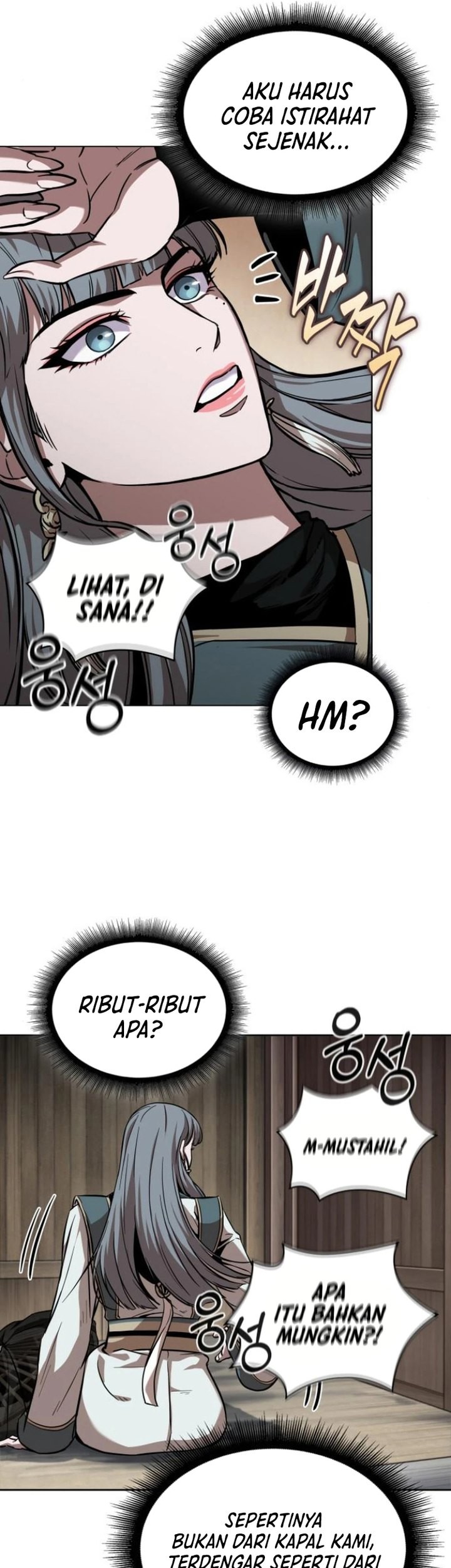 Nano Machine Chapter 249 - halaman 24
